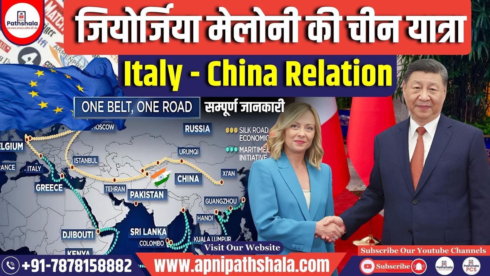 Italy-China Relation