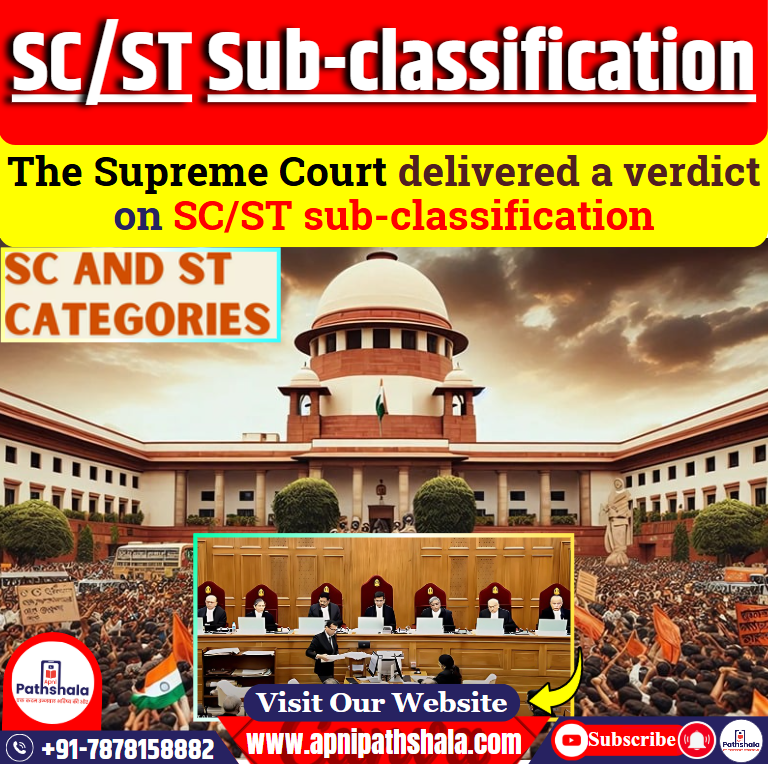 Sub-Classification