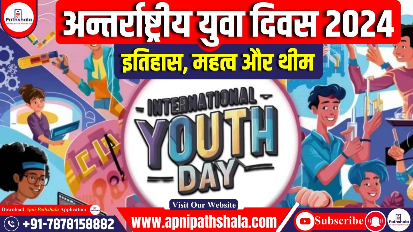 International Youth Day