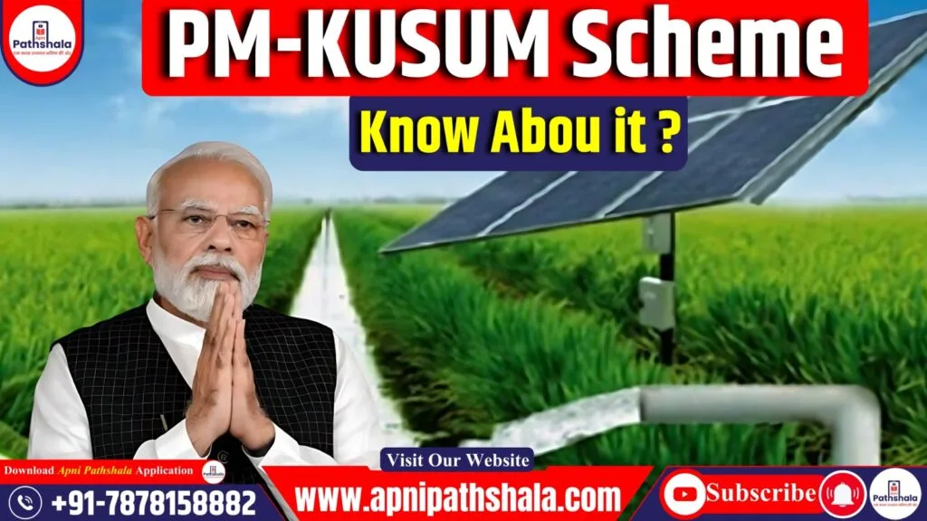 PM-KUSUM Scheme