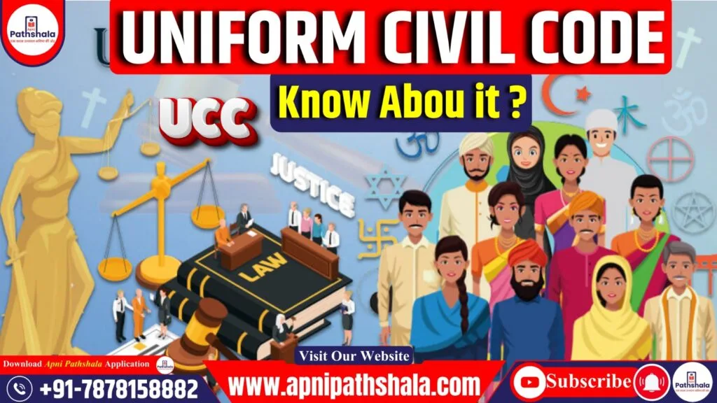 UNIFORM CIVIL CODE