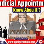 JUDICIAL APPOINTMENTS