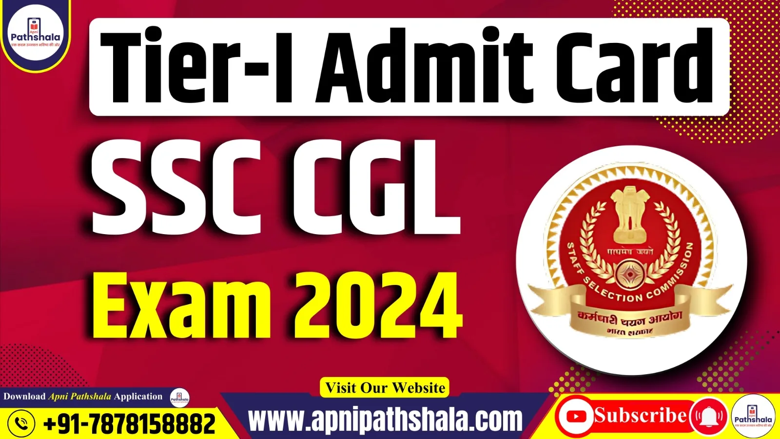 SSC CGL Admit Card 2024