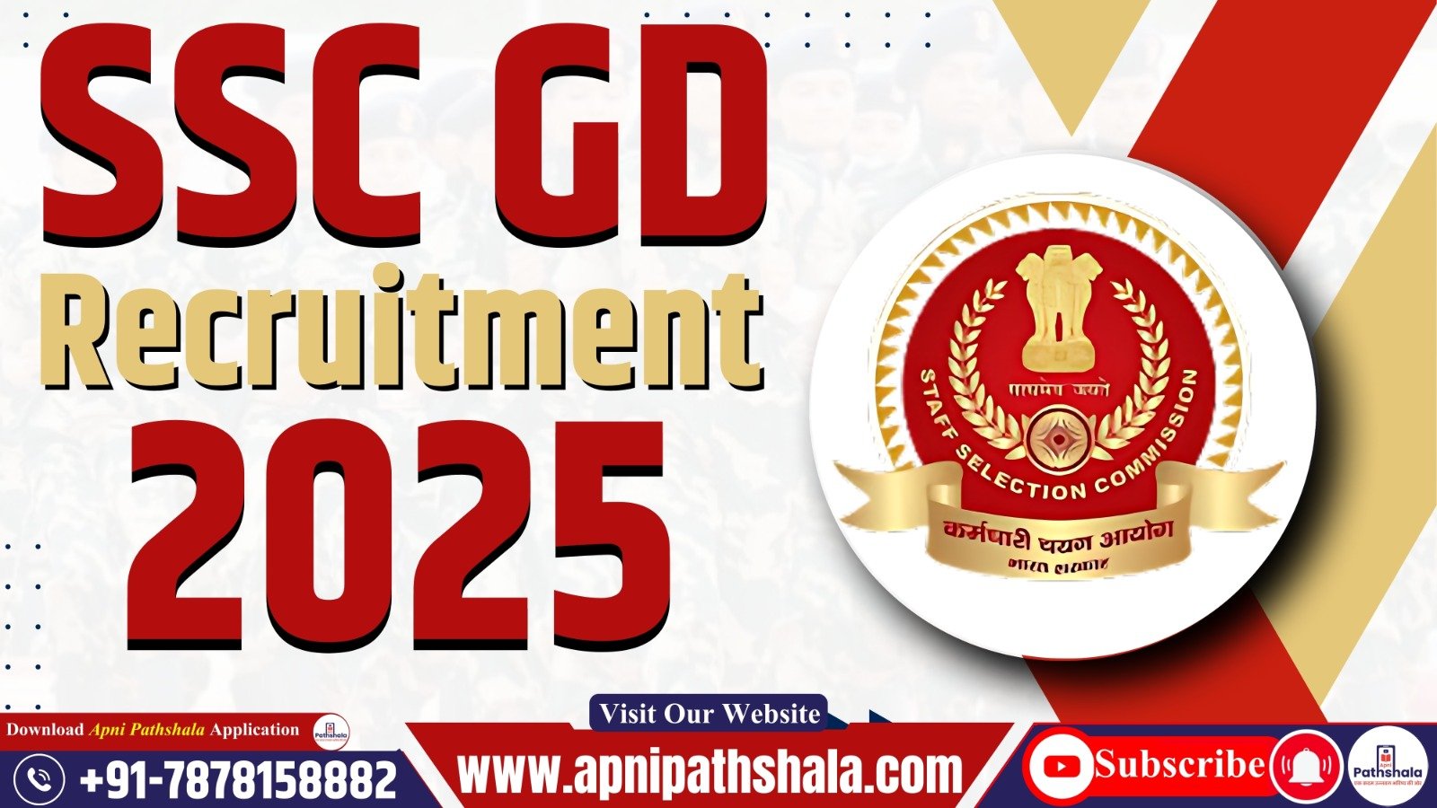 SSC GD Recruitment 2025