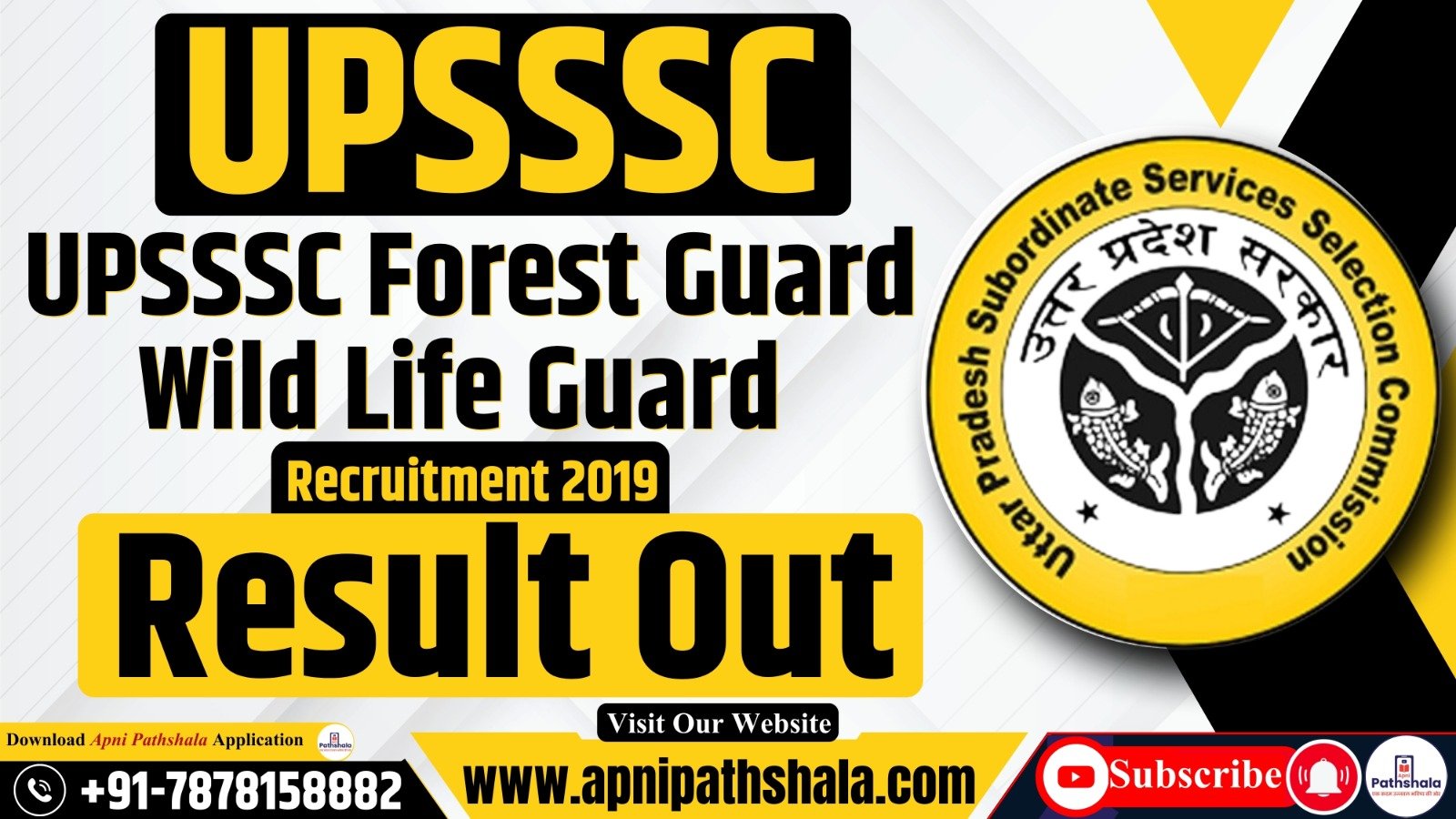 UPSSSC Forest Guard Result 2024