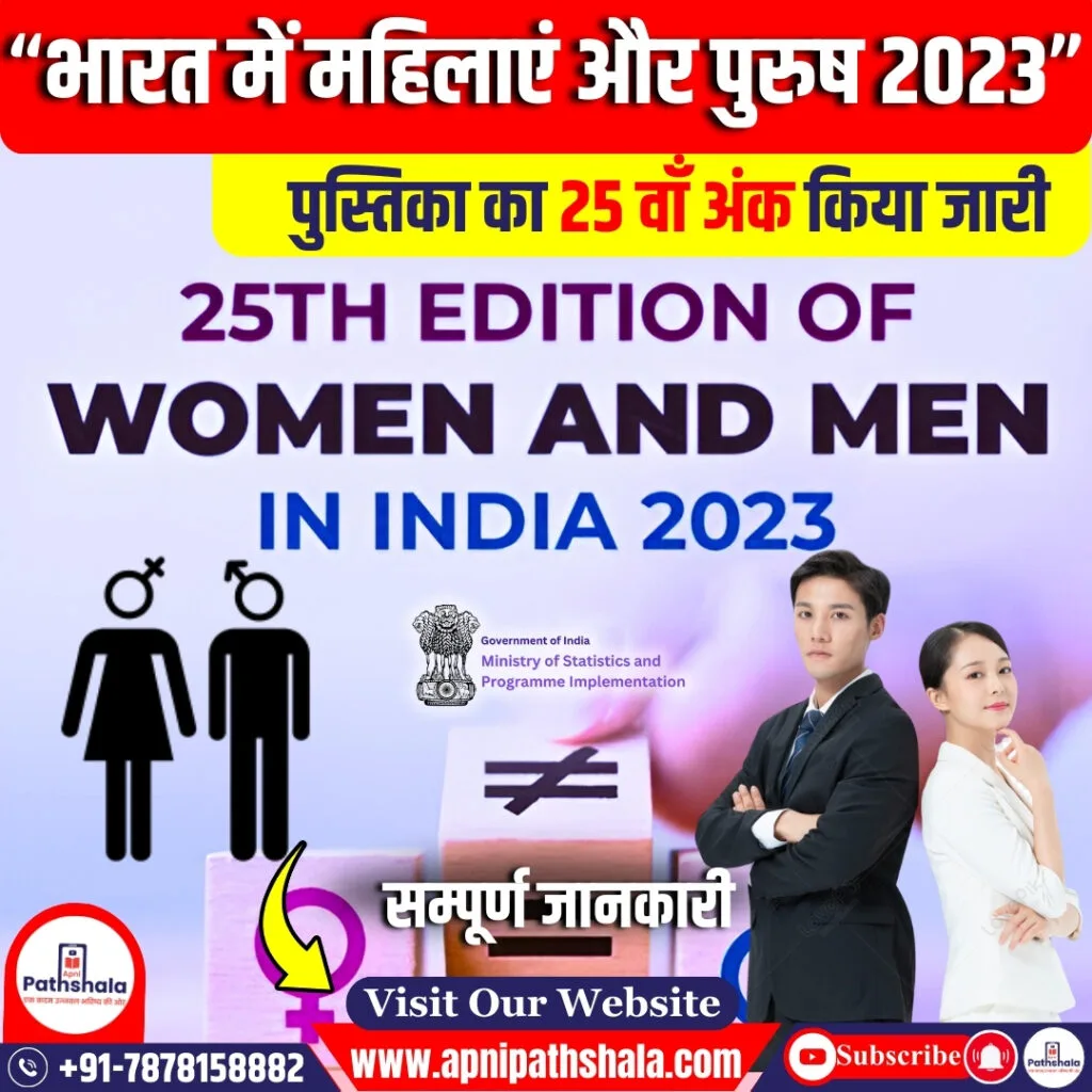 Women and Men in India 2023