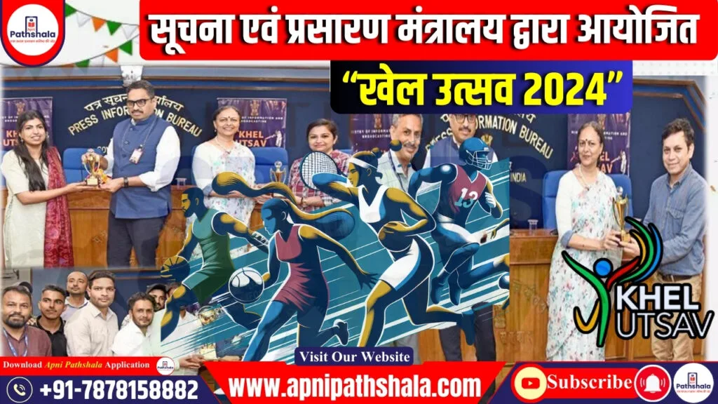 मेजर ध्यानचंद