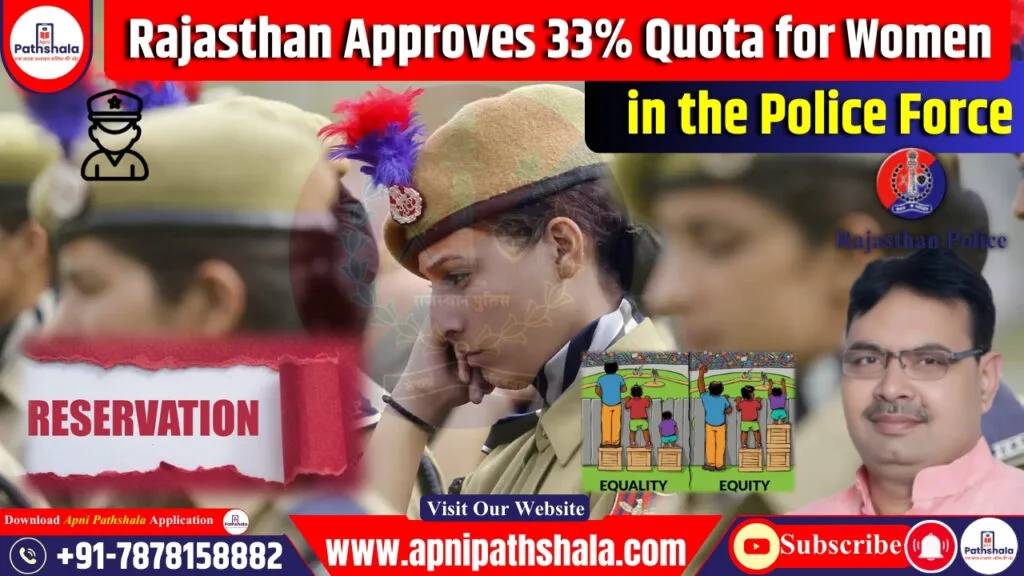 Women in the Police Force