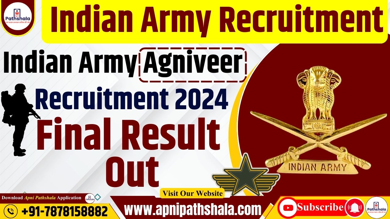 Army Agniveer Result 2024 अंतिम परिणाम जारी