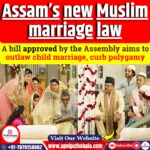 Assam’s new Muslim marriage law