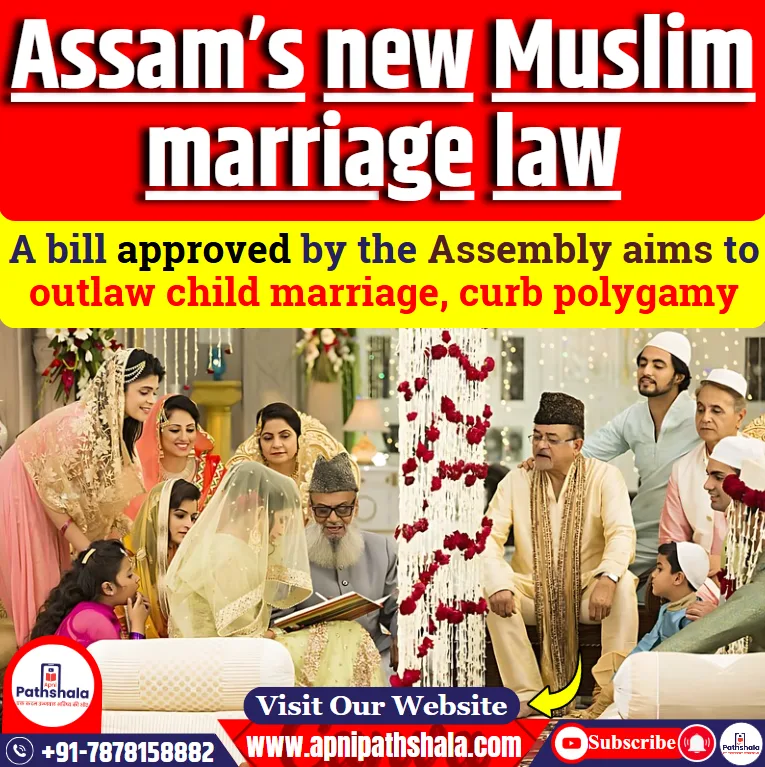 Assam Muslim Marriage