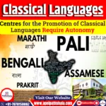 Centres for the Promotion of Classical Languages Require Autonomy