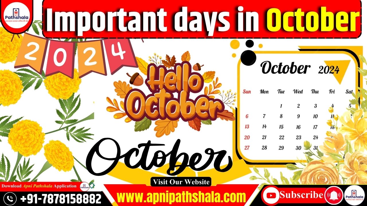 Important days (International & National) in October 2024