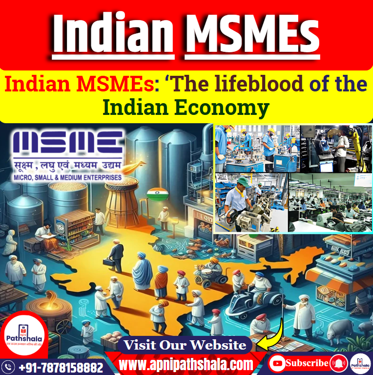 Indian MSMEs