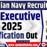 Indian Navy SSC Executive 2025 अधिसूचना