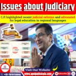 Issues about Judiciary
