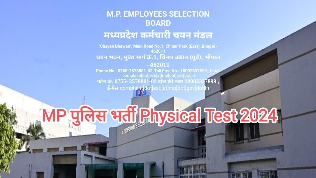 MP Police Physical Test Dates 2024