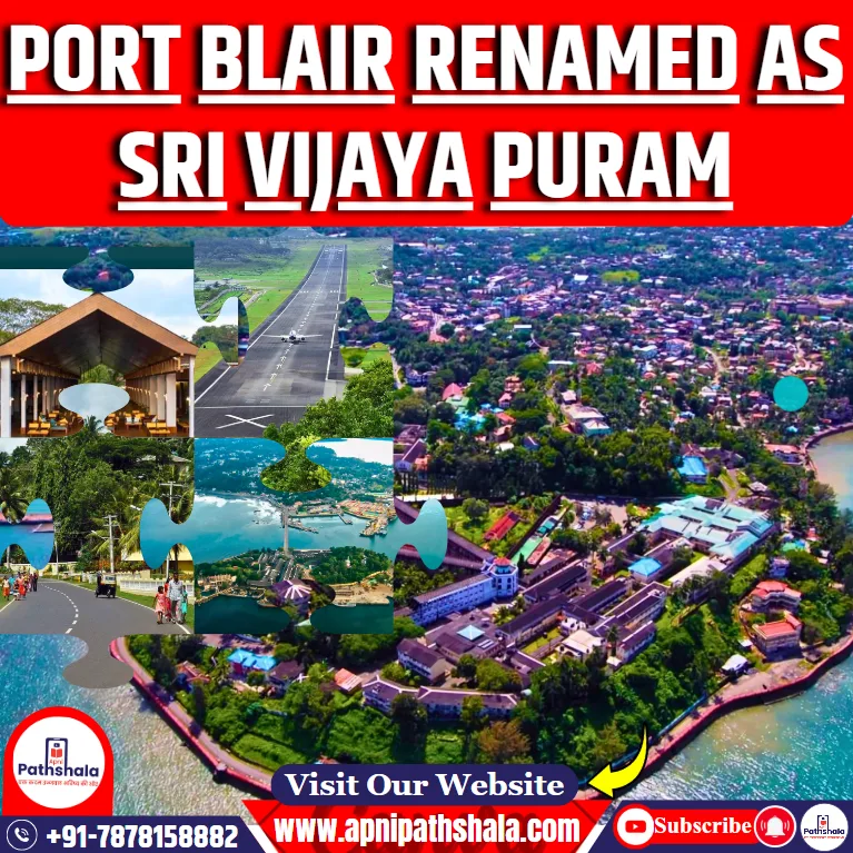 SRI VIJAYA PURAM