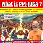 Pradhan Mantri Janjatiya Unnat Gram Abhiyan (PMJUGA)