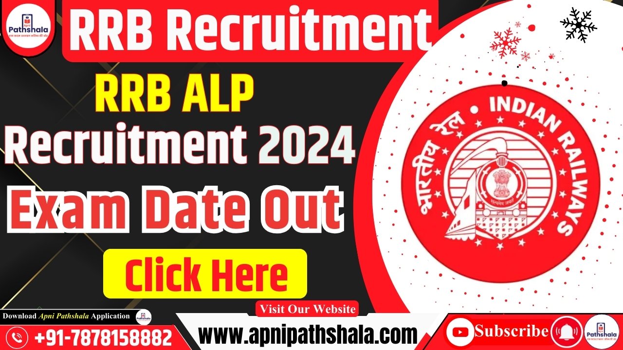 RRB ALP Exam Date 2024, CBT 1 Exam Date and Admit Card