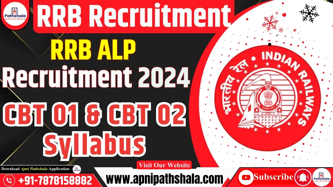 RRB ALP सिलेबस 2024_ ALP CBT 1 और CBT 2