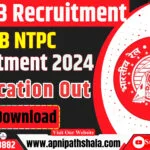 RRB NTPC भर्ती 2024 Notification