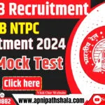 RRB NTPC Free Mock Test 2024 by Apni Pathshala