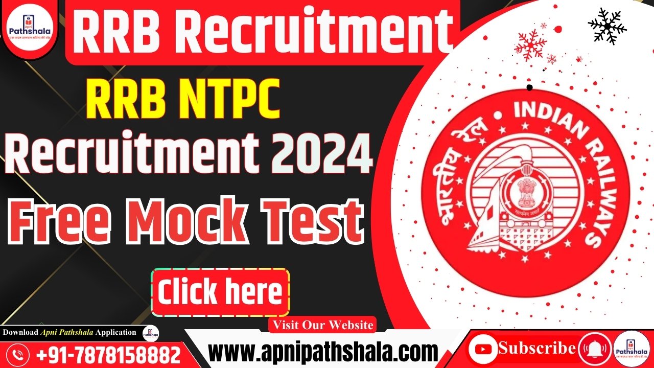 RRB NTPC भर्ती 2024 Notification