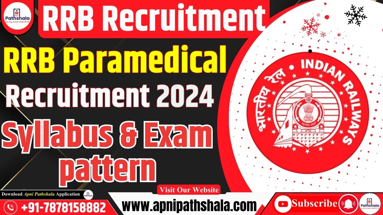 RRB Paramedical 2024 सिलेबस और परीक्षा पैटर्न