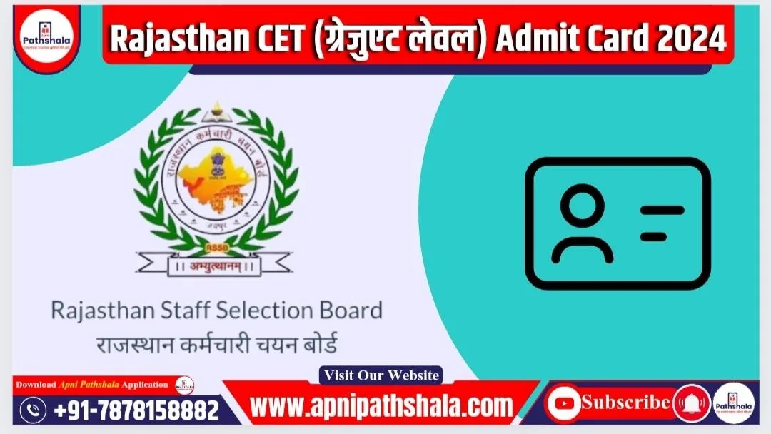Rajasthan CET