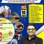 Real News Analysis and Daily Current Affairs by Ankit Avasthi Sir: 10 September 2024