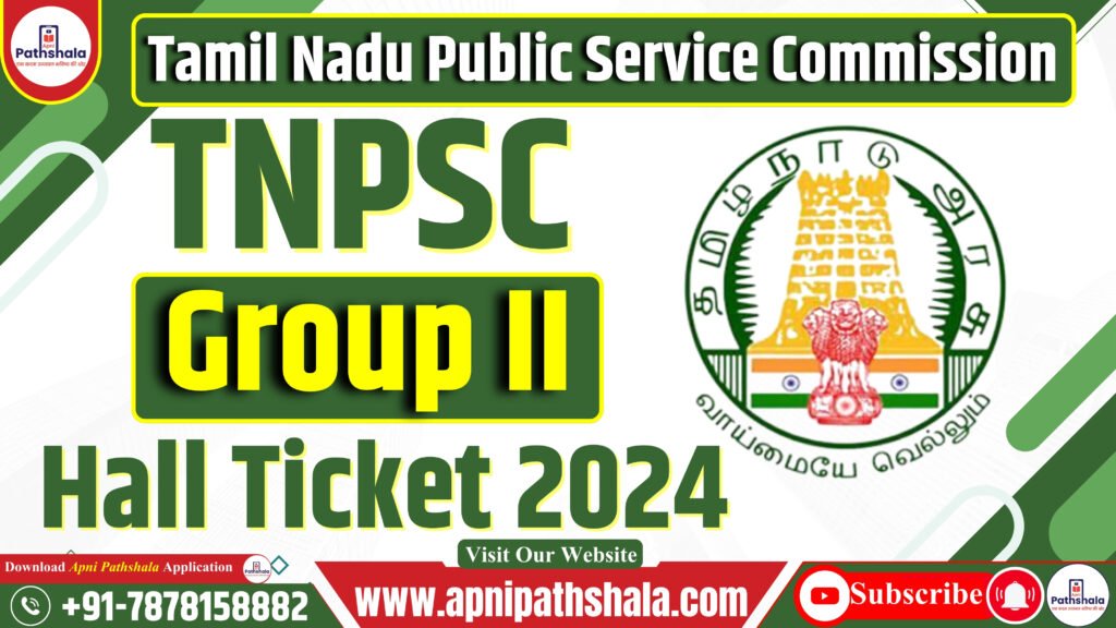 TNPSC Group 2 hall ticket 2024