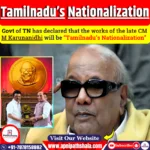 Tamil Nadu to Nationalize Karunanidhi’s Work