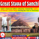 The Great Stupa of Sanchi