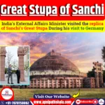 The Great Stupa of Sanchi