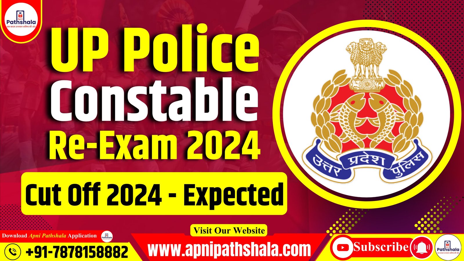 UP Police Constable Cut Off 2024