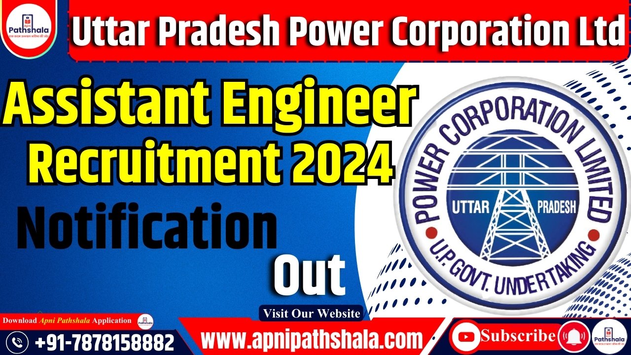 UPPCL Assistant Engineer 2024_ 315 सहायक अभियंताओं की भर्ती का नोटिफिकेशन जारी