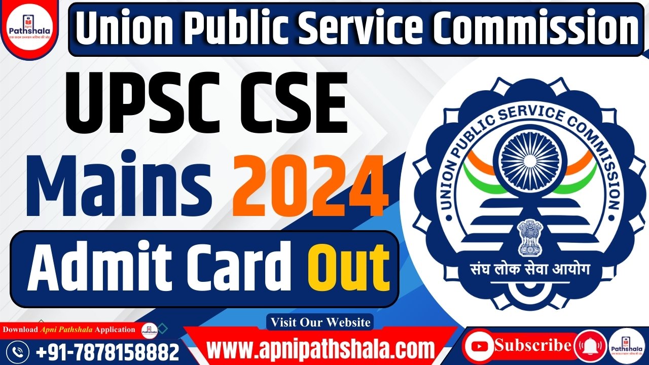 UPSC CSE Mains Admit Card 2024