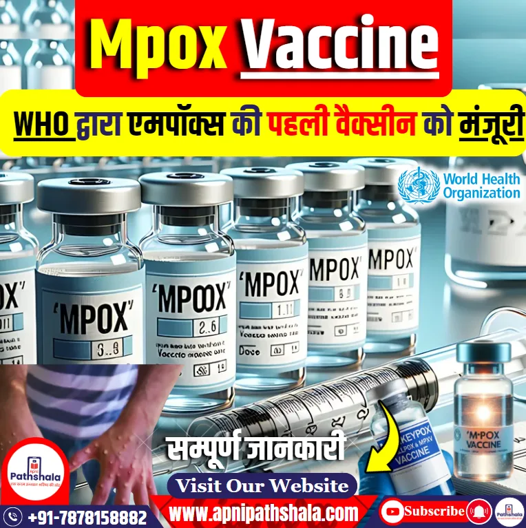 Mpox Vaccine