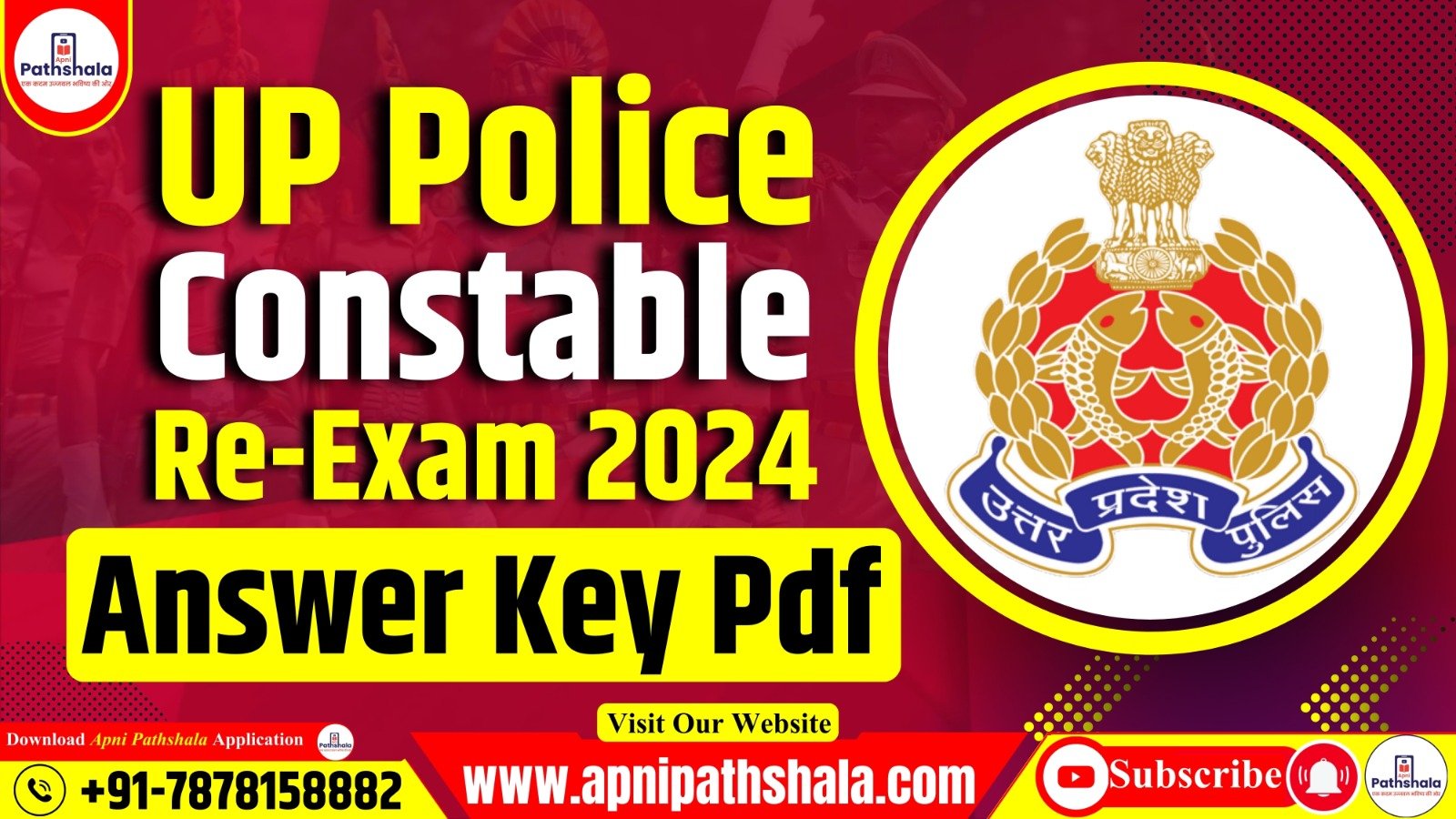 UP Police Answer Key 2024