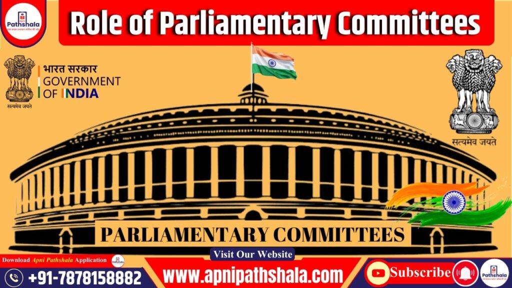 Parliamentary Committees