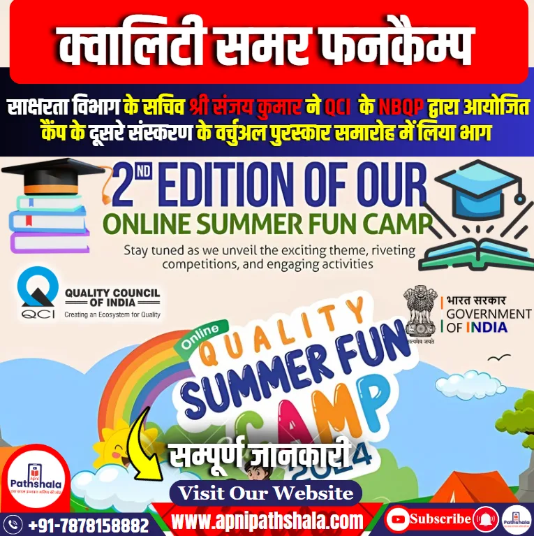 Quality Summer Funcamp