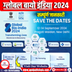 ग्लोबल बायो इंडिया 2024