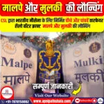 दो नए एंटी-सबमरीन वारफेयर शैलो वॉटर क्राफ्ट ‘मालपे और मुलकी’ का जलावतरण