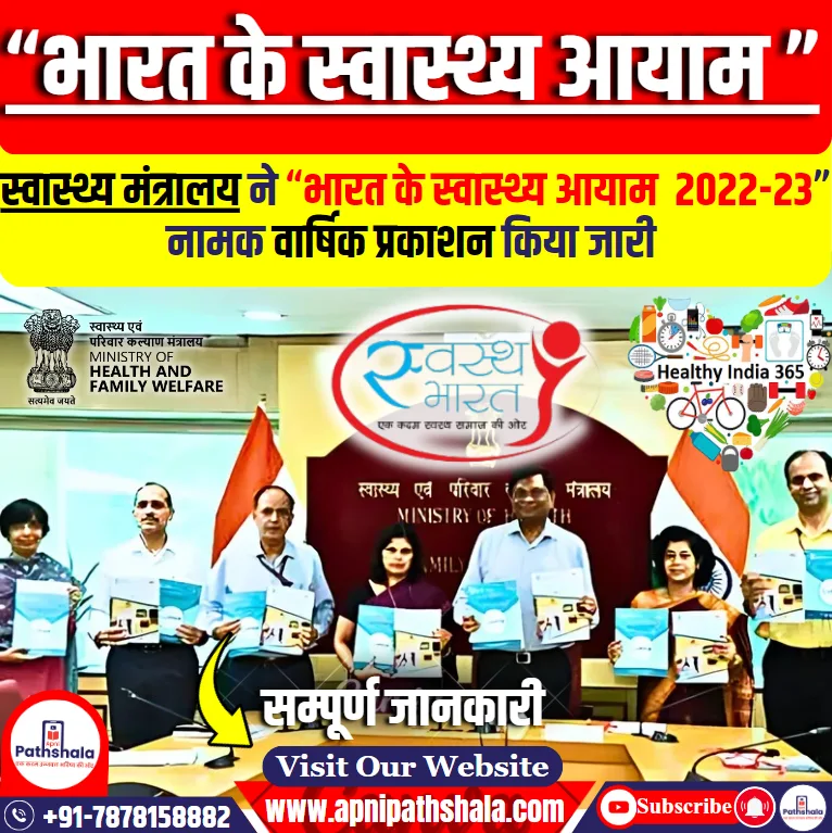 अवसंरचना और मानव संसाधन