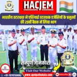 भारतीय तटरक्षक ने एशियाई तटरक्षक एजेंसियों के प्रमुखों की 20वीं बैठक में भाग लिया