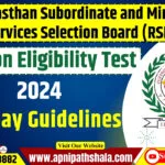 राजस्थान CET 2024 परीक्षा संबंधी महत्वपूर्ण दिशानिर्देश