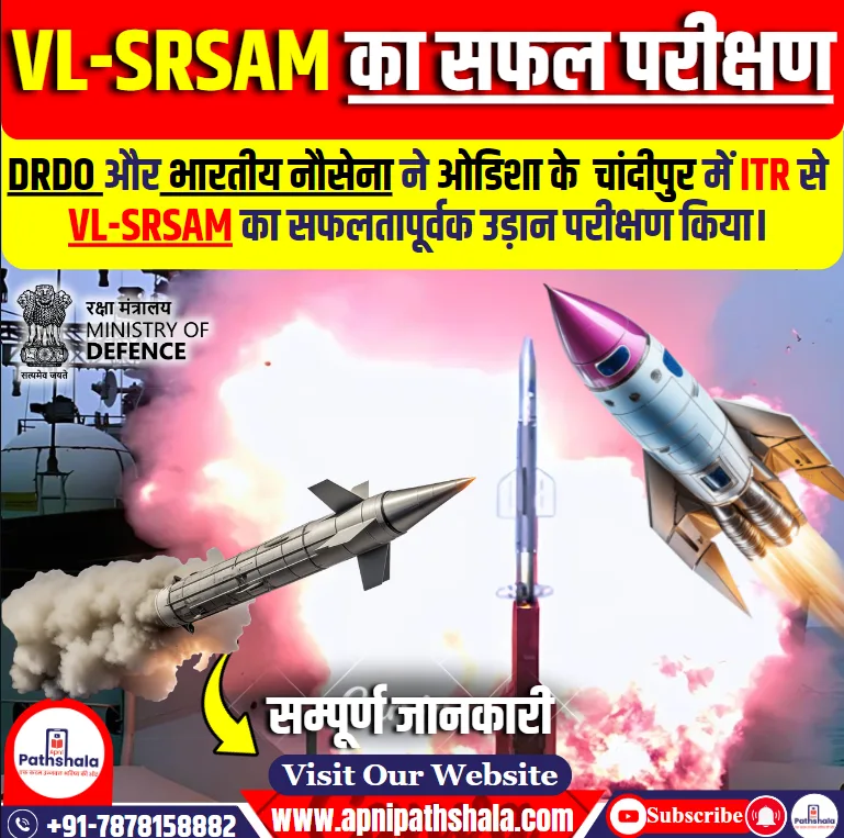 VL-SRSAM