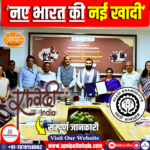 ‘नए भारत की नई खादी’