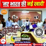 ‘नए भारत की नई खादी’